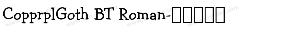 CopprplGoth BT Roman字体转换